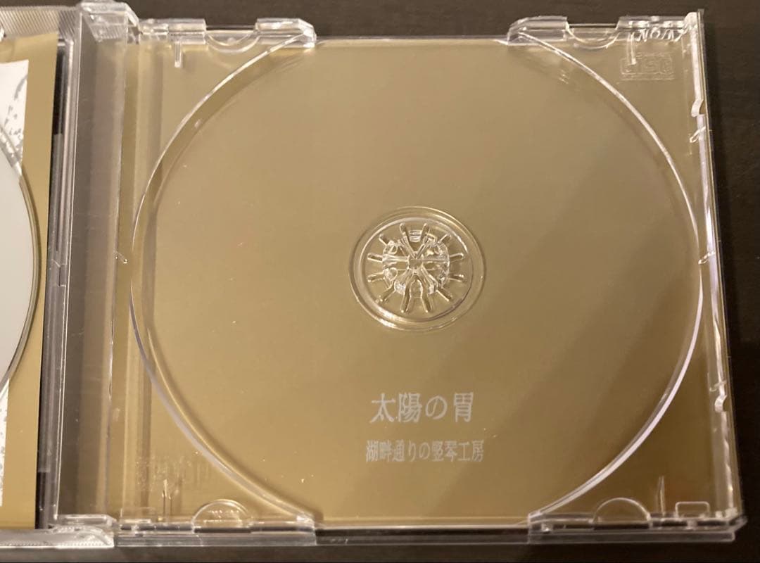 希少 Gastr del Sol