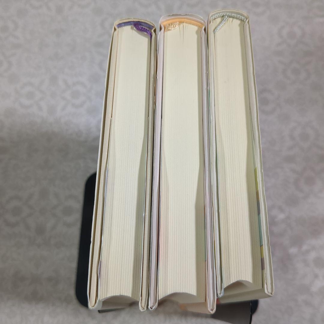 【極美品】新版 神経質の本態と療法 他 3冊セット