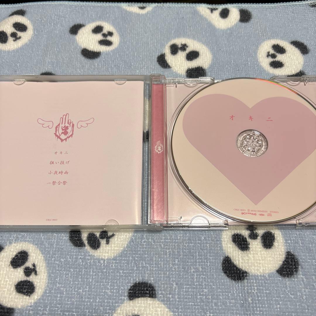 -真天地開闘集団-ジグザグ【オニキ】