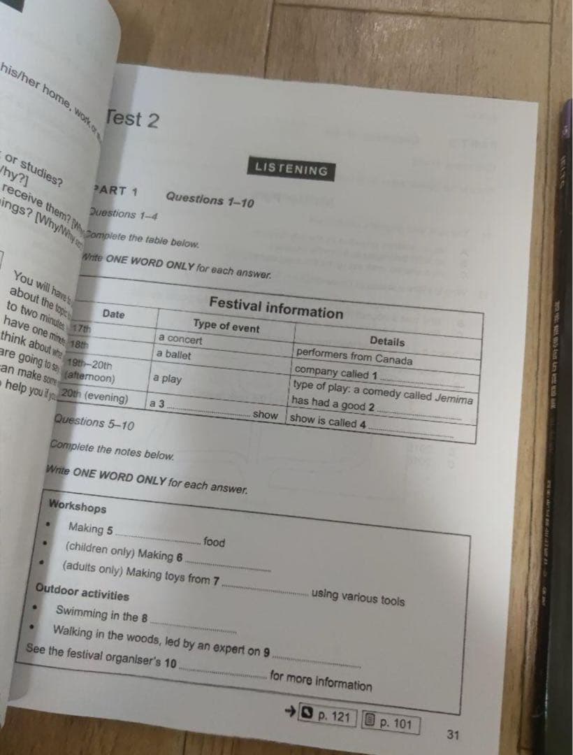 Cambridge Academic 公認公式問題集14-19 音源付