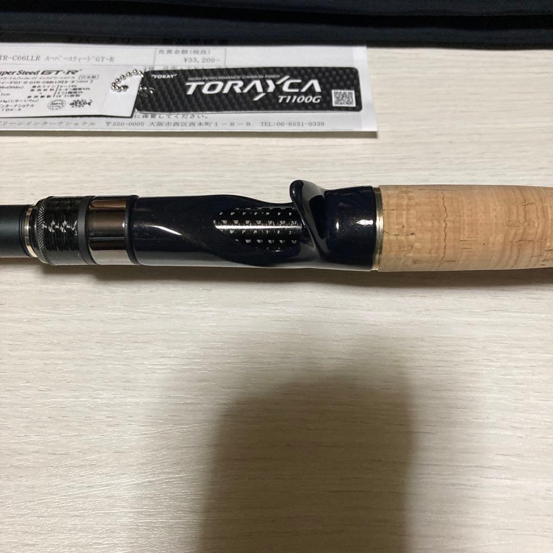 エバーグリーン　スーパースティード　GT-R-C66LLR 極美品