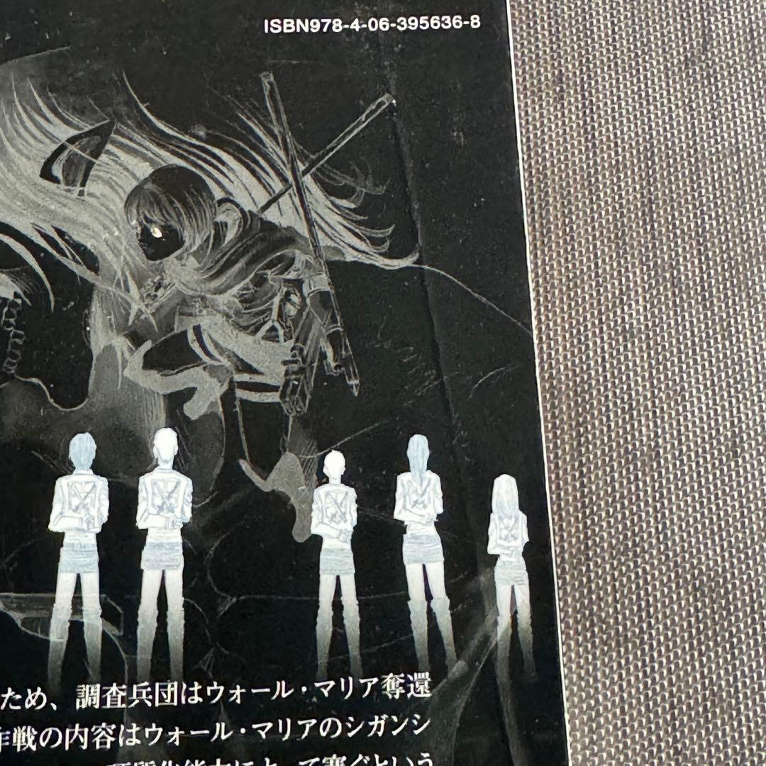 進撃の巨人 全巻セット 1〜34巻