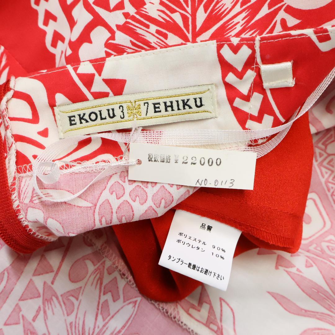 【日本製 フラダンス衣装】レッド EKOLU EHIKU ワンピース ドレス 白
