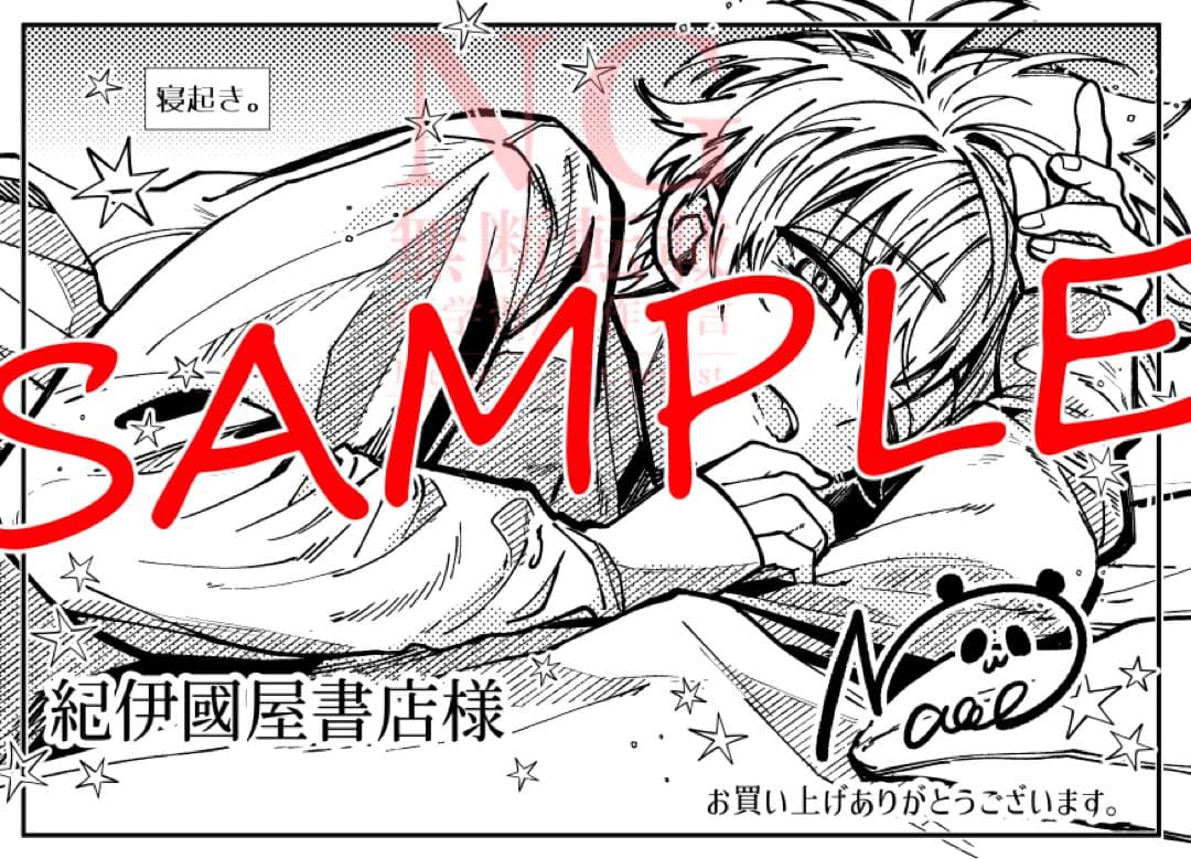 東京エイリアンズ　新品　漫画　特典　全巻　特典付　1〜10巻　コミック　セット