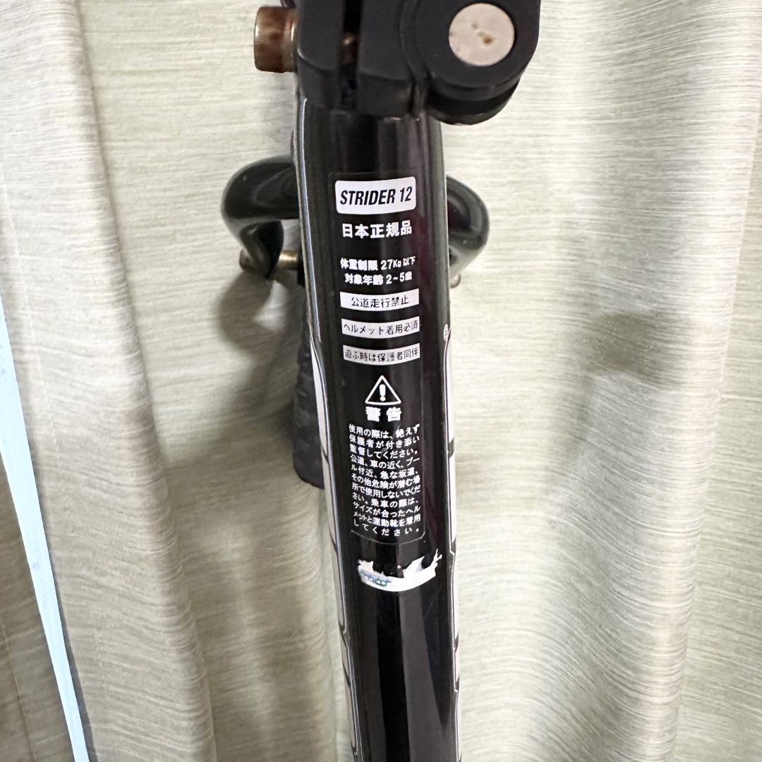 STRIDER ストライダー スポーツモデル 12インチ ブラック キックバイク