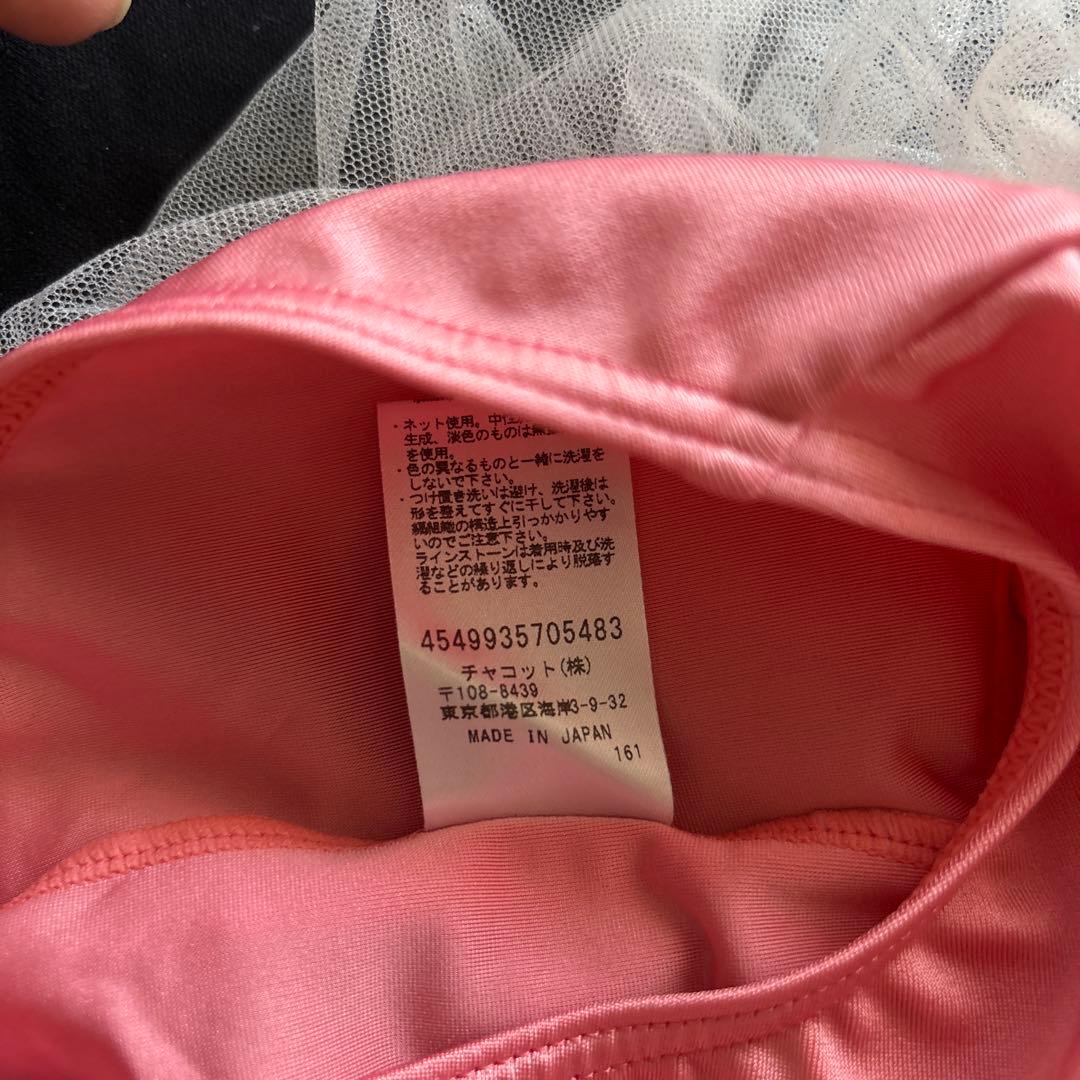 【チャコット】 バレエ レオタード《110》