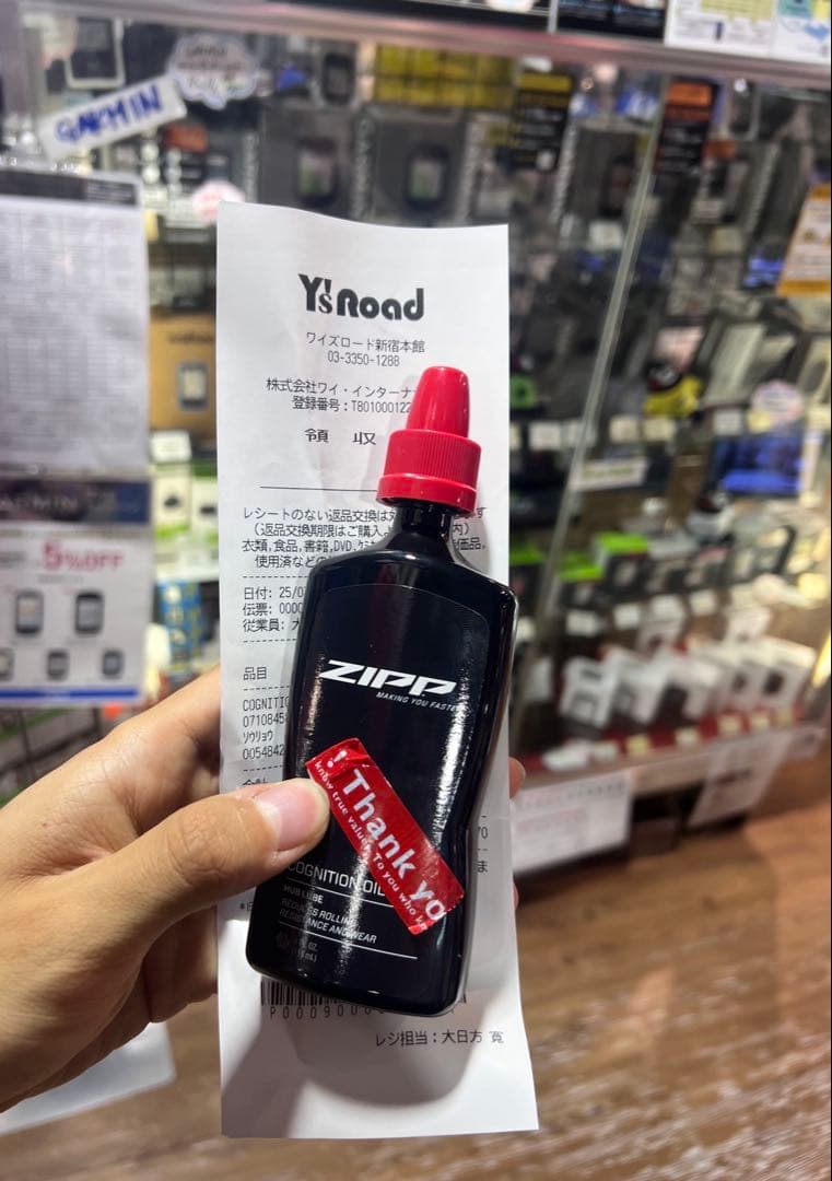 最安値設定！！！Zipp 454 NSW ホイールセット