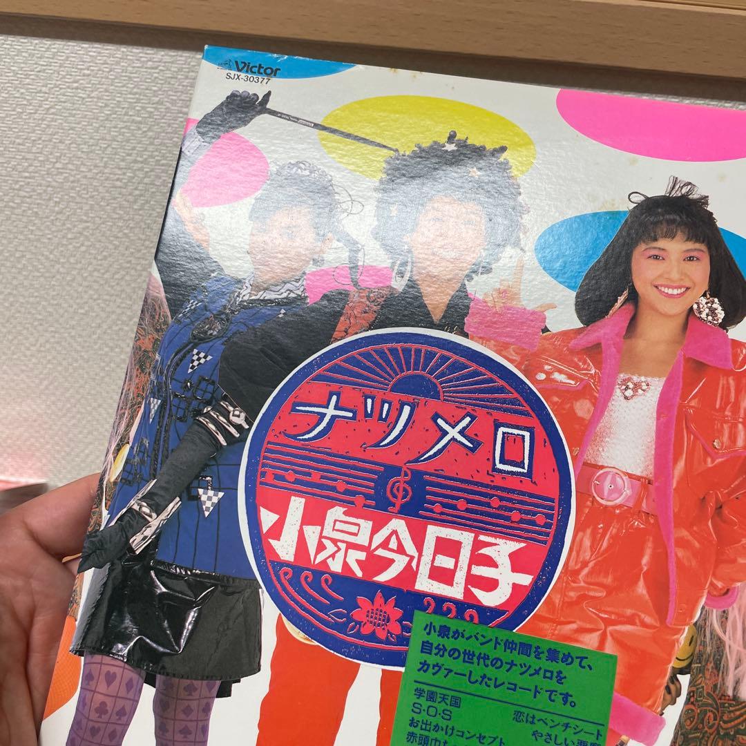 小泉今日子/ナツメロ　LP　レコード