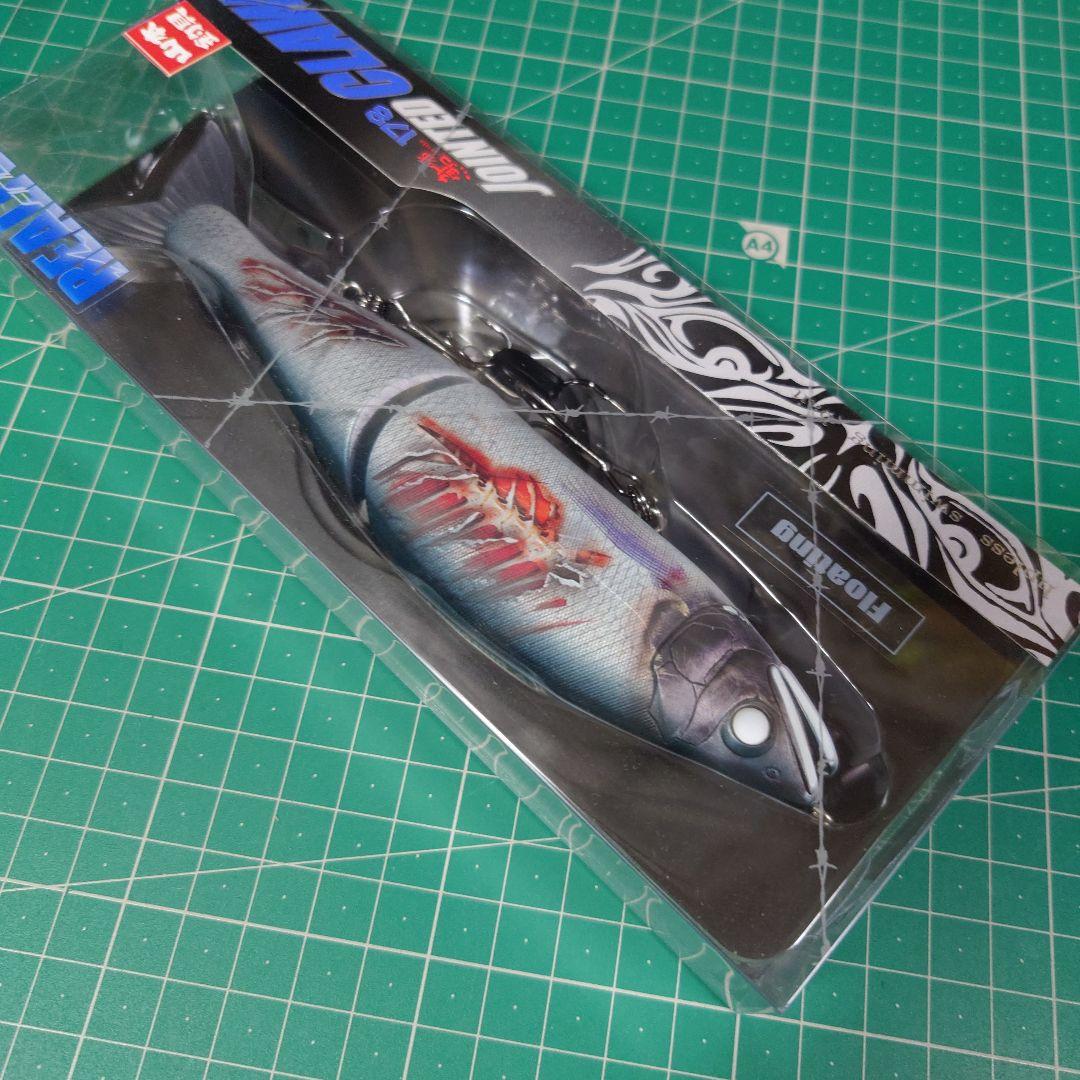 ガンクラフト　ジョインテッドクロー178　限定カラー