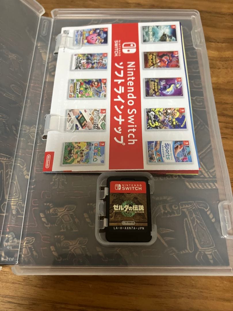 ゼルダの伝説 ／ティアーズ オブ ザ キングダム & ブレス オブ ザ ワイルド