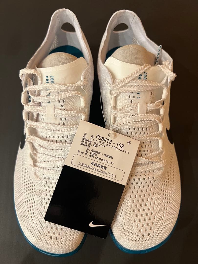 NIKE ドラゴンフライ2(23.5cm) 未使用