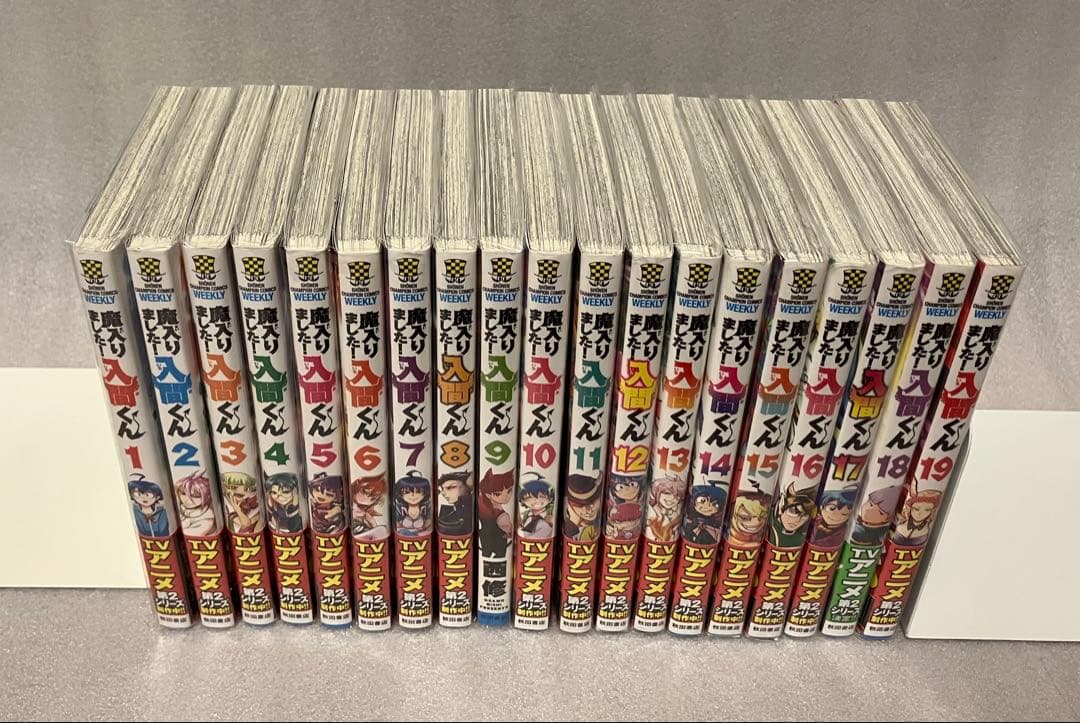 専用　魔入りました！入間くん 1〜44巻 全巻セット　魔入りました 収納ボックス