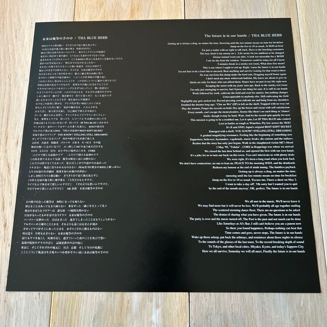 Tha Blue Herb レコード コンクリートリバー 未来は俺等の手の中