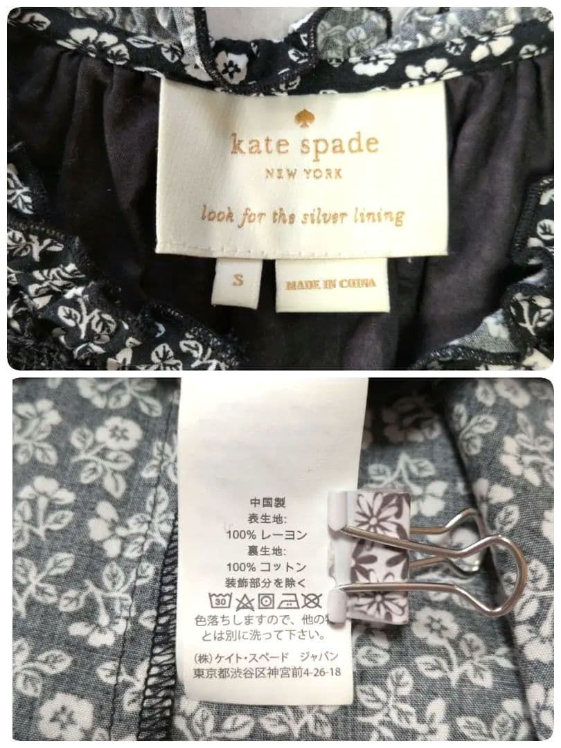 【美品】✨ケイトスペードニューヨーク 花柄 ティアード ワンピース Sサイズ