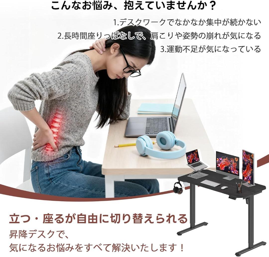 定価15990円★LunarLight 昇降デスク 昇降式 ブラック 幅120㎝