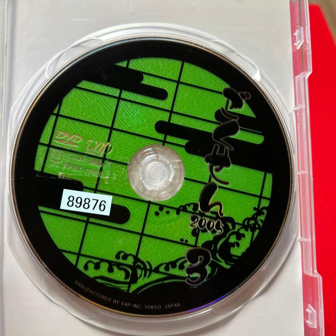 ごくせん 2005 DVD 1巻〜4巻セット