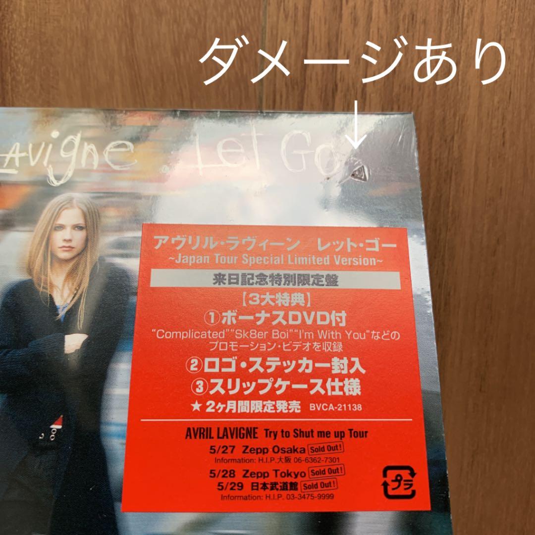 Avril Lavigne レット・ゴー Let go 来日記念特別限定盤