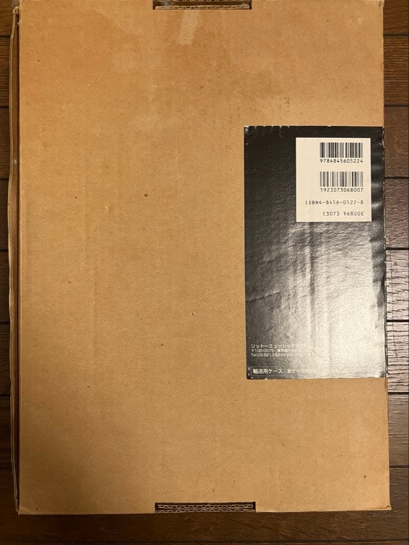 【希少本‼︎】ザ ビートルズ アンソロジー