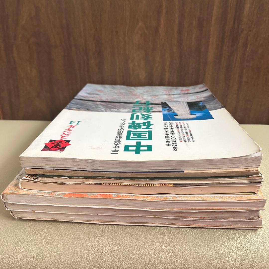 【最安値】書道　6冊セット