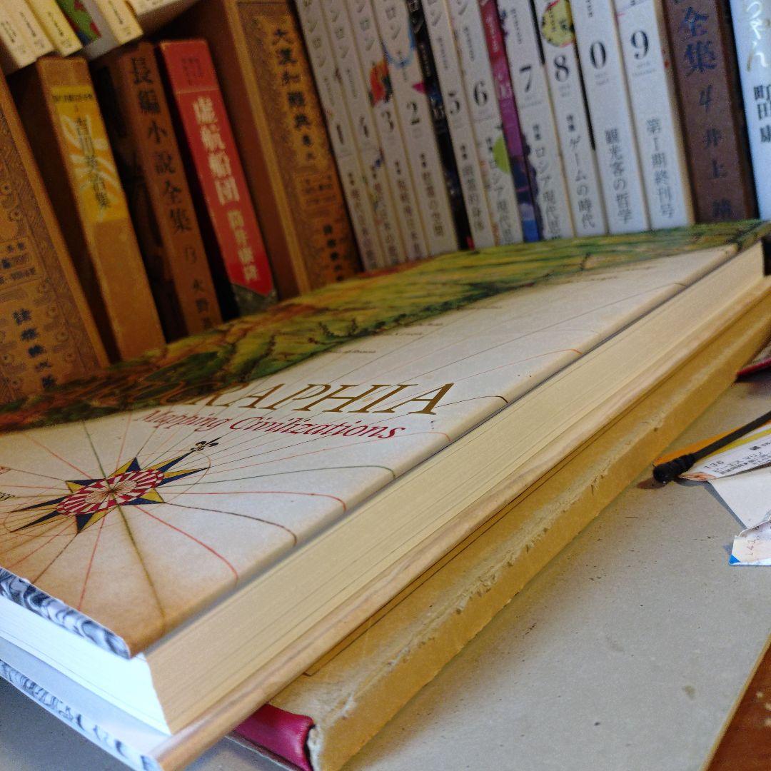 ★ご 洋書・英語・大型本/ カートグラフィア：文明の地図作成の歴史