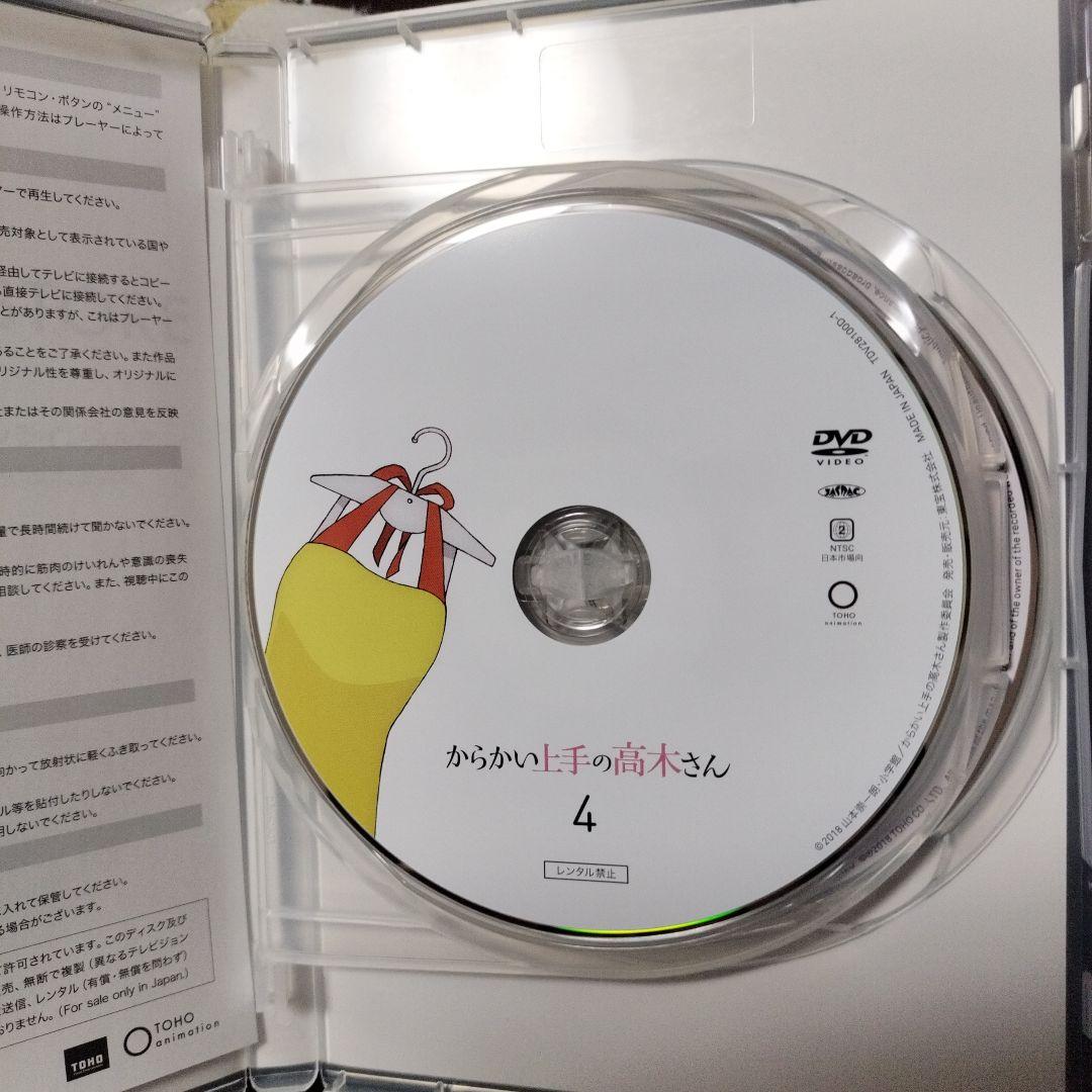 初回生産限定版 からかい上手の高木さん DVD 1-6巻セット