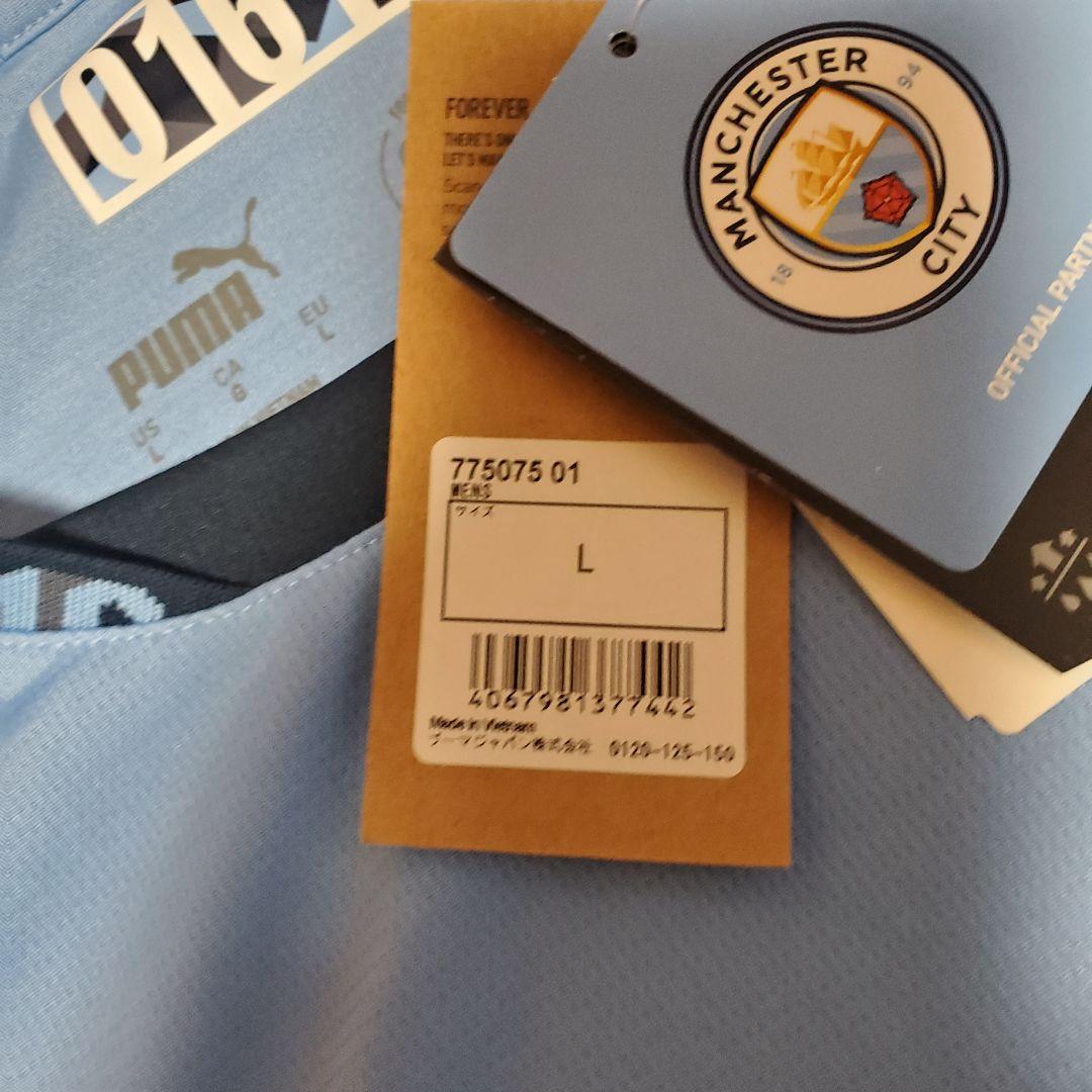 正規品　マンチェスターシティ　ユニフォーム