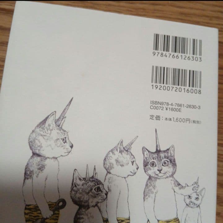 ヒグチユウコ　ちいさな画集　 1&2　ポストカードブック　セット