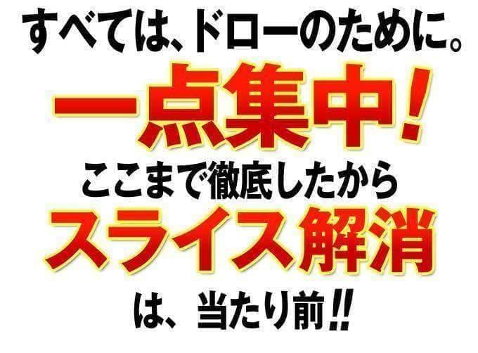 ☆強制ドロー&極軽量高反発で飛ばす! ミリオンドロー 三菱プラチナ飛匠仕様