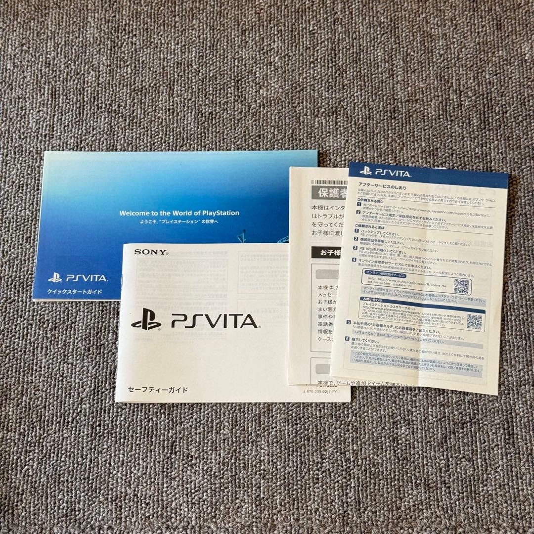 PSVITA PCH-2000 メタリックレッド 箱付き