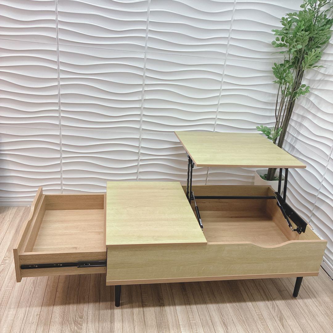 ◇大阪府全域 神戸市 配達料無料！◇ニトリ◇リフティ◇センターテーブル◇