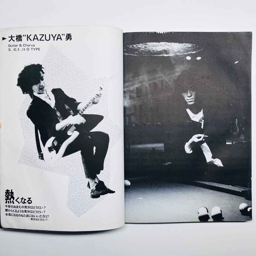 パール　ファースト　PEARL FIRST バンドスコア　楽譜　ドレミ楽譜出版社