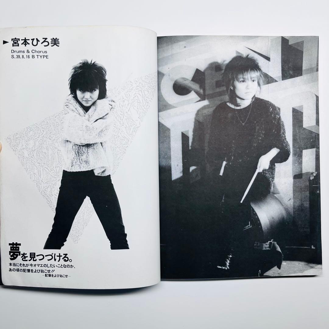 パール　ファースト　PEARL FIRST バンドスコア　楽譜　ドレミ楽譜出版社