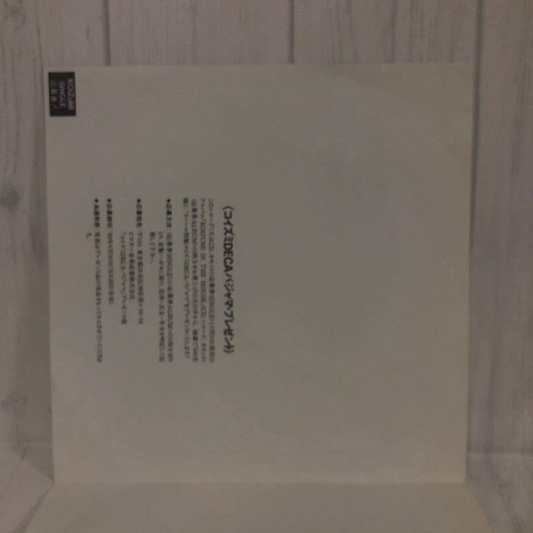 小泉今日子 Fade Out 和物 7inch EPレコード