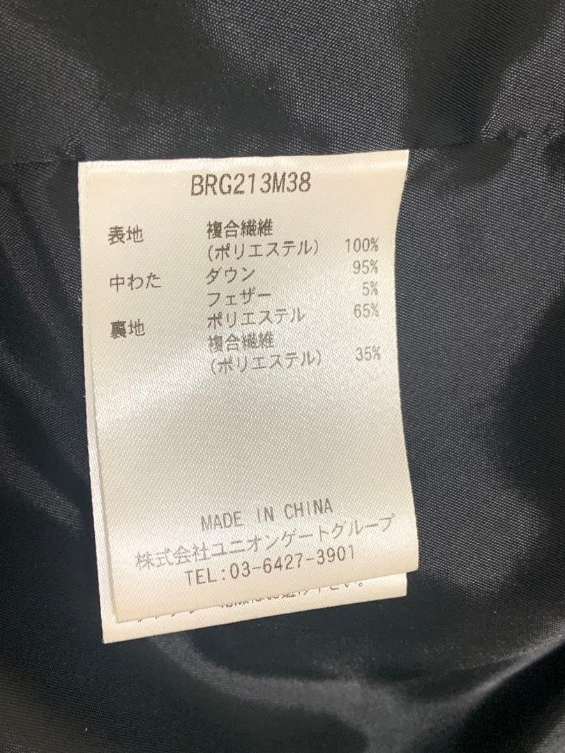 BRIEFING ダウン パーカー TAION コラボモデル