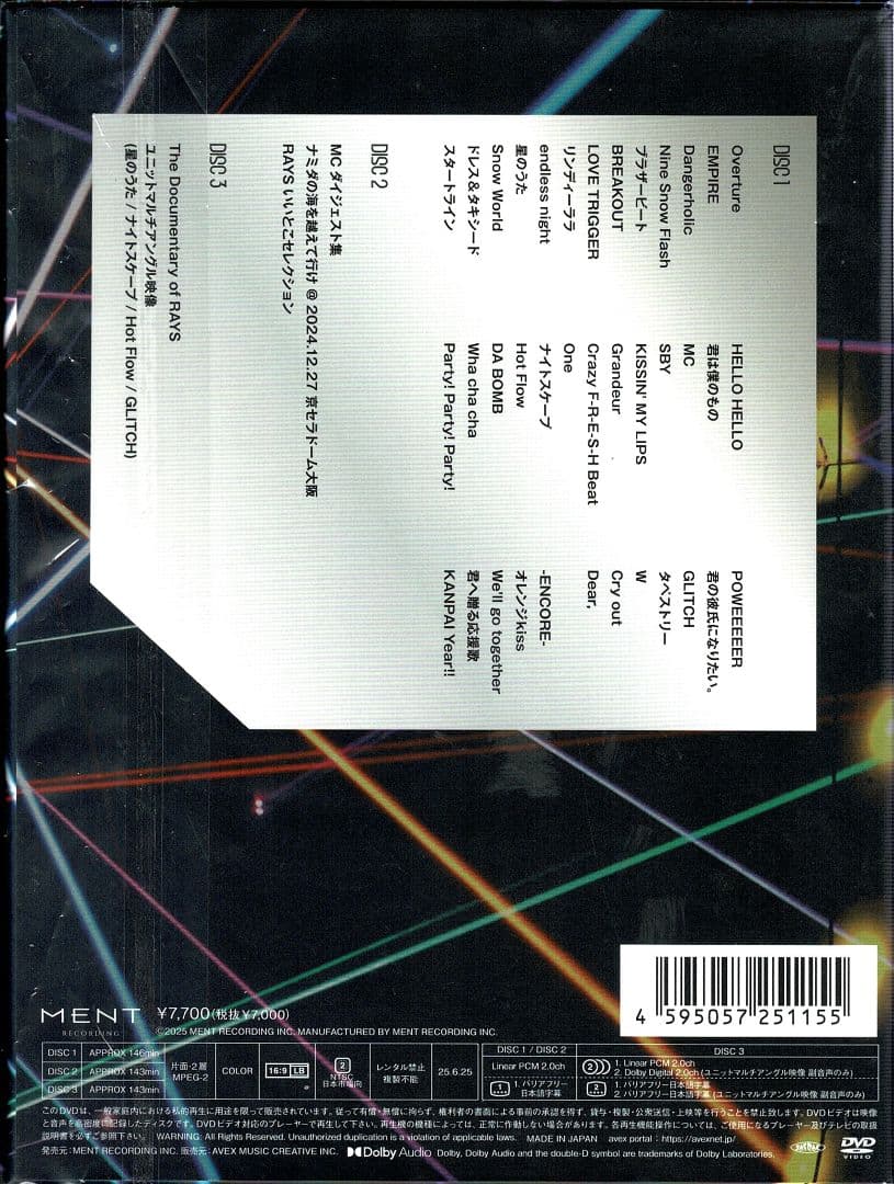  Man Dome Tour 2024 RAYS 初回盤 DVD 3枚組