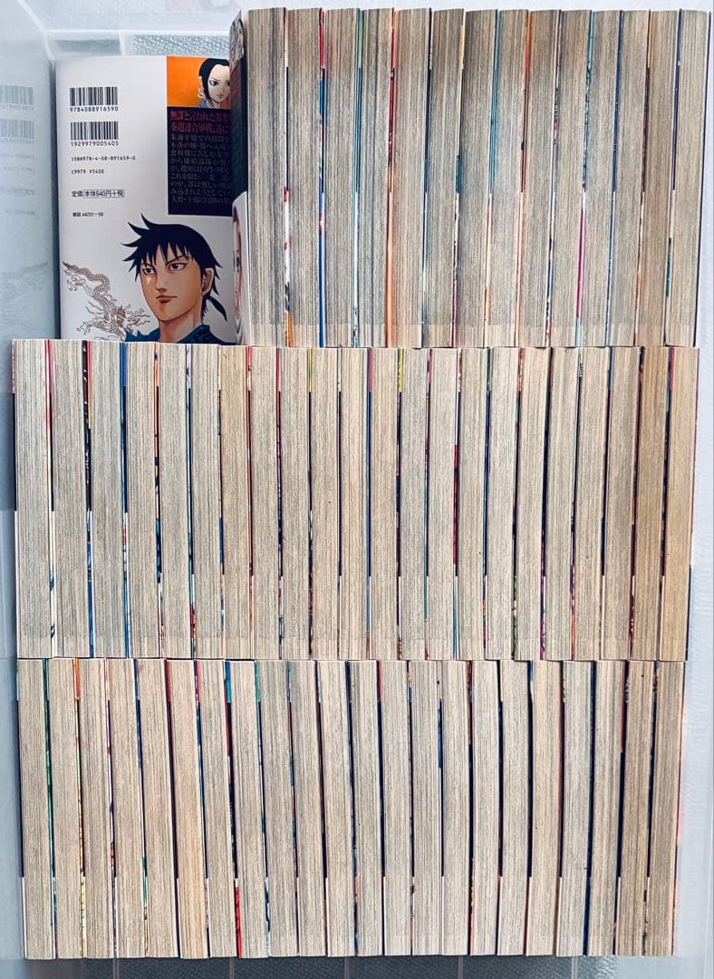 キングダム 漫画 まとめ売り 1〜59巻 原泰久 全巻セットではありません