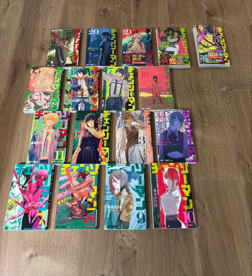 新品同様チェンソーマン　7〜23(最新刊)