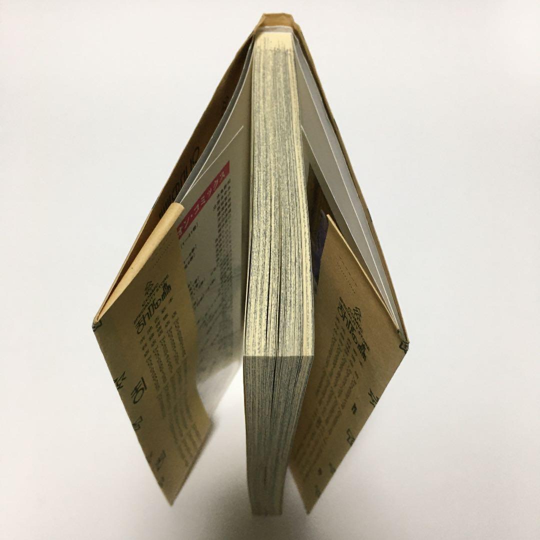 【限界最安値/直筆サイン/レアな色鉛筆】 漫☆画太郎 電気グルーヴ ピエール瀧