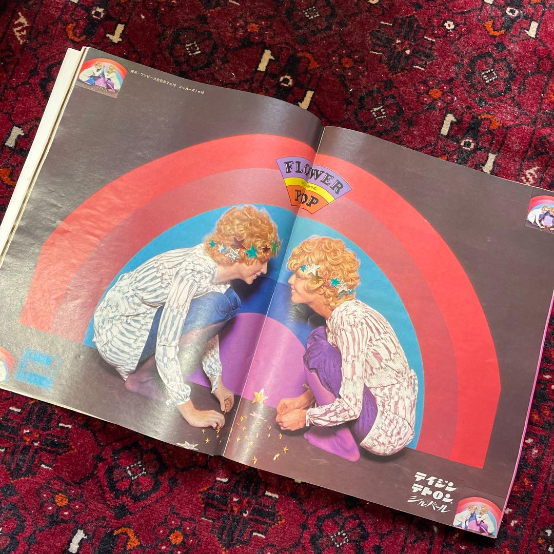 vintage an・an no.22