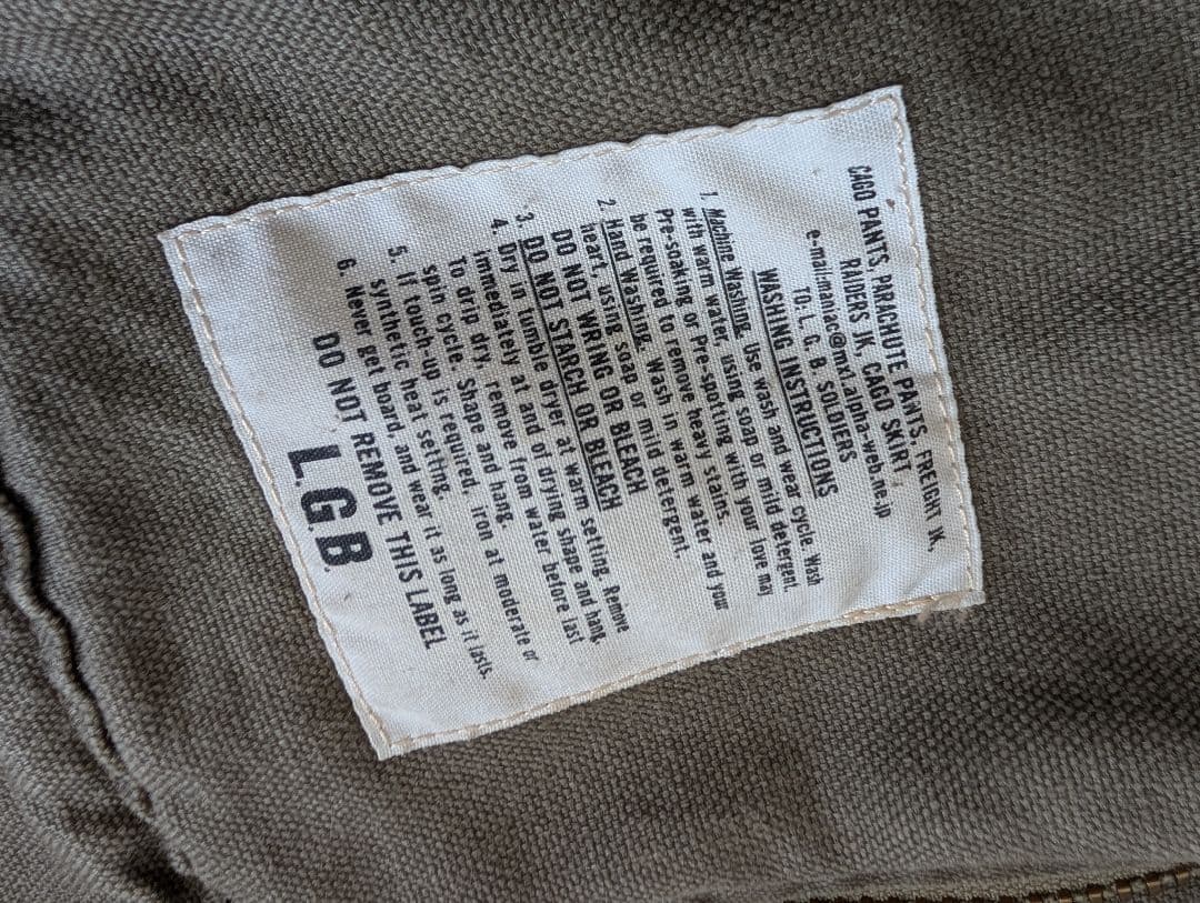 lgb 希少品　初期アウター　サイズ1