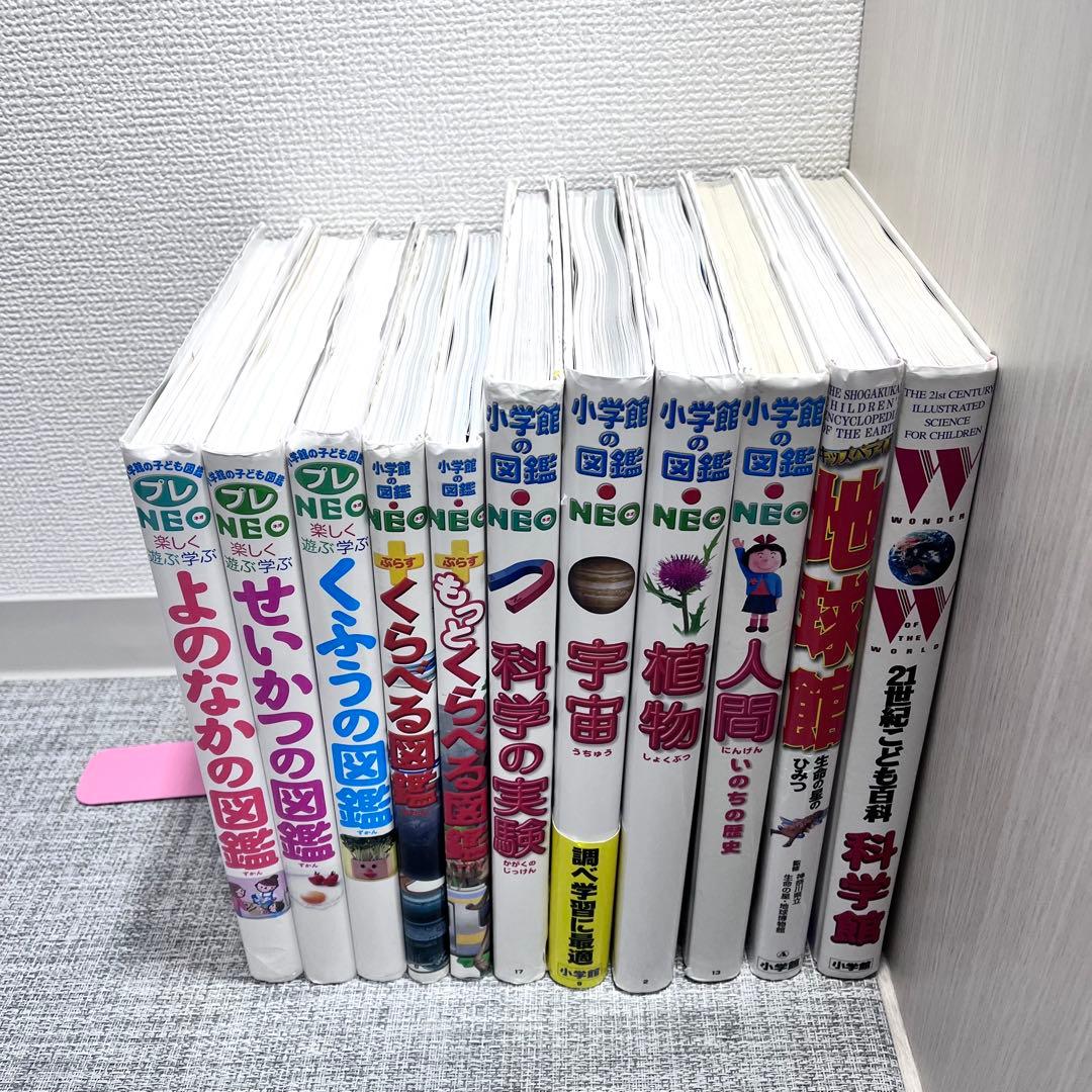 11冊セット　図鑑ネオ　プレNEO DVD付き