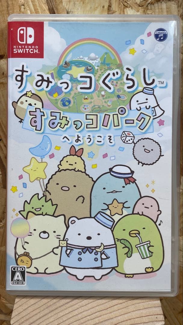 【お得セット】Nintendo Switch ソフト