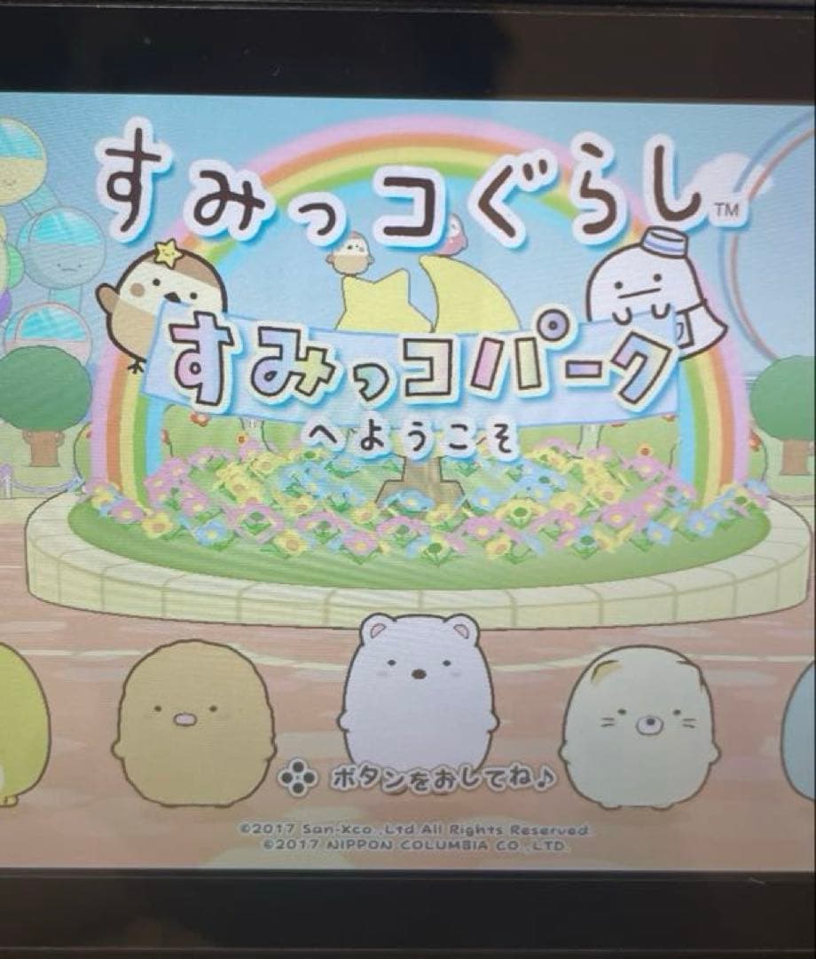 【お得セット】Nintendo Switch ソフト