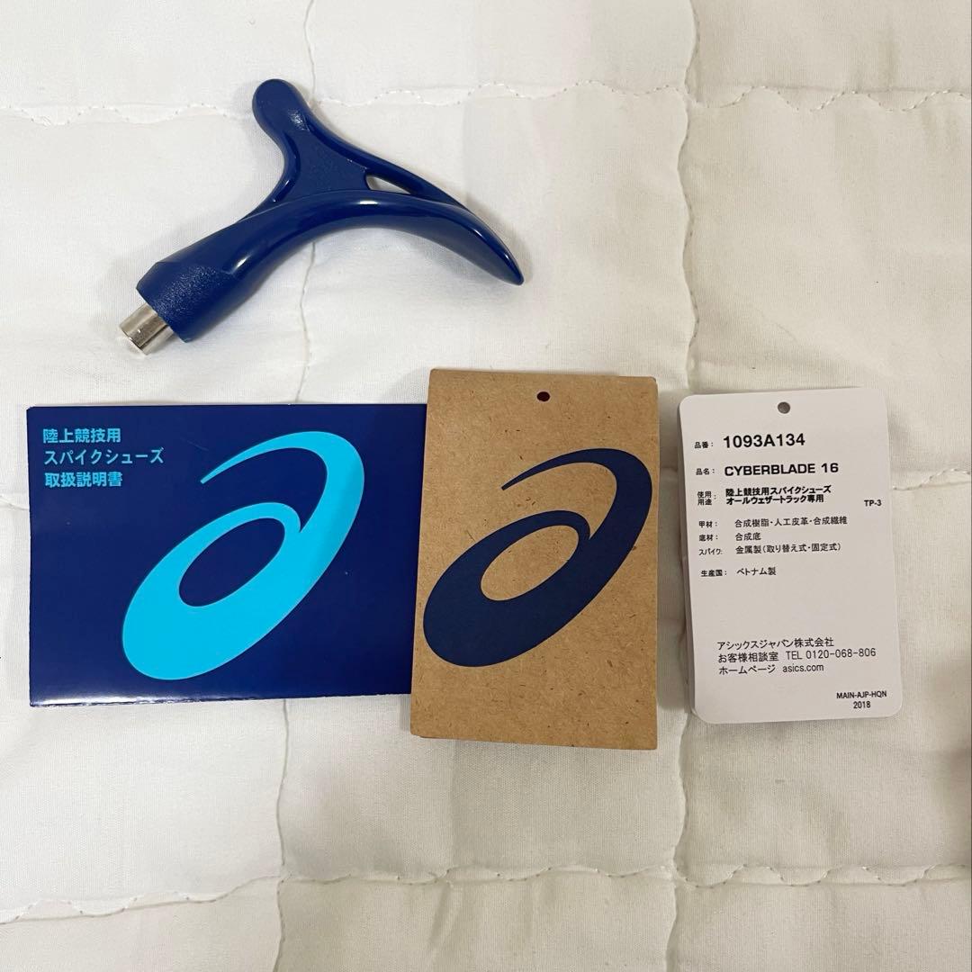 【新品】アシックス　asics CYBERBLADE16 陸上　27.5㎝