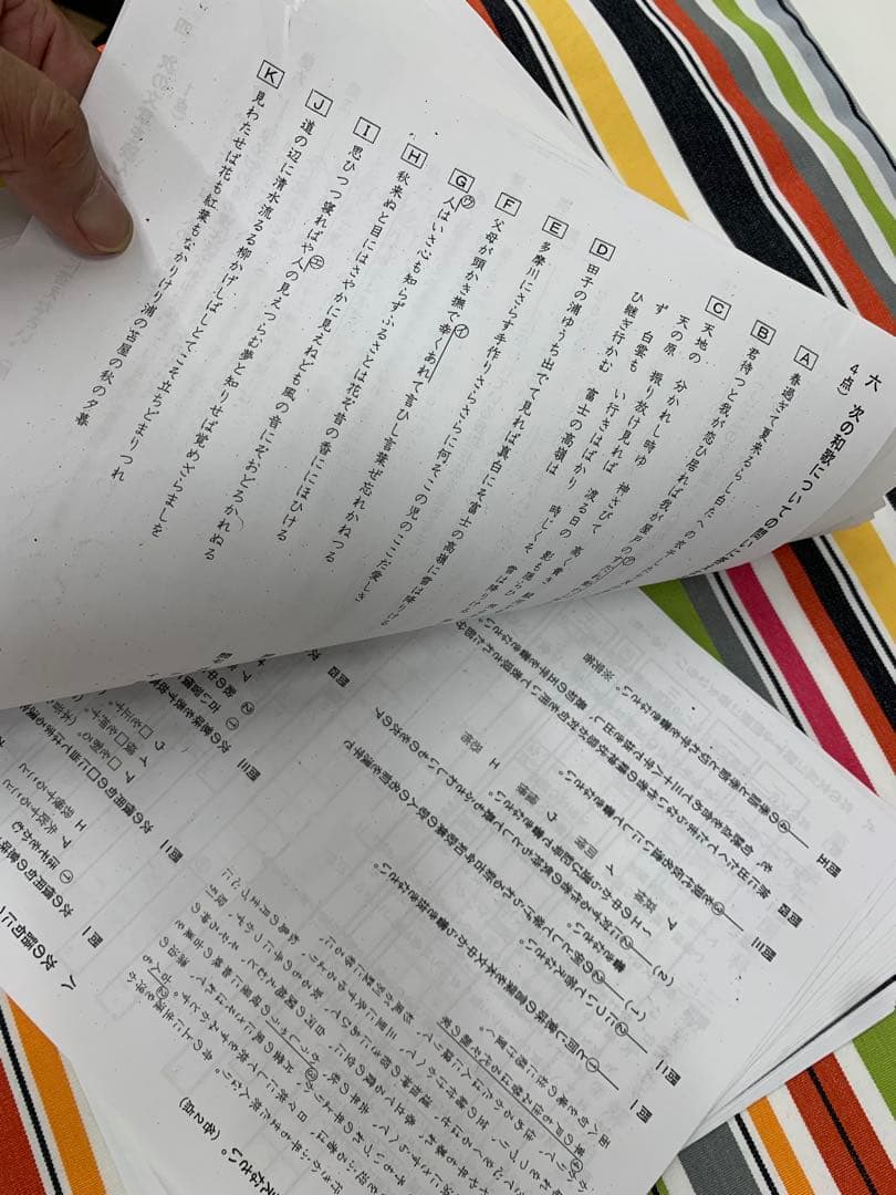 じゅんのとなります中学3年2学期中間テスト過去問セット等6点のオーダー品