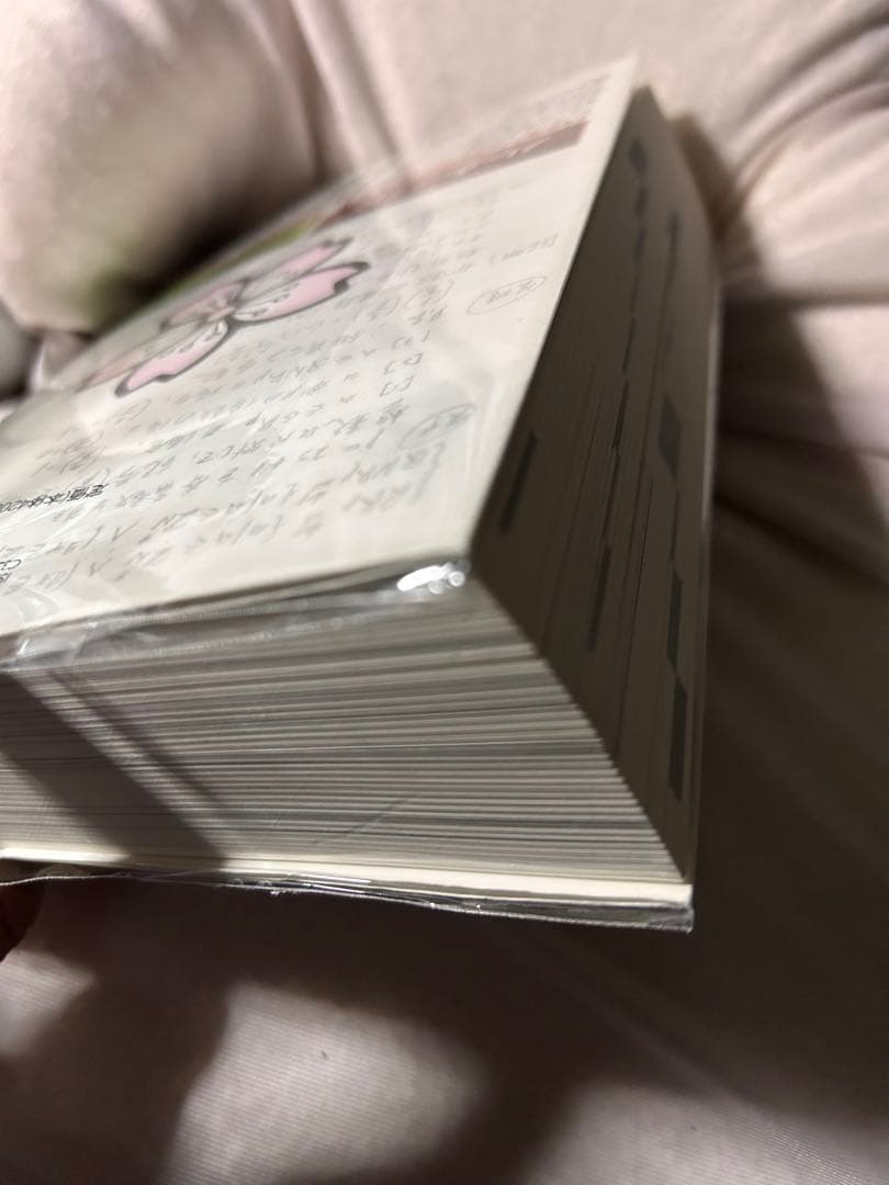 ハッカーの学校 鍵開けの教科書　IoT ハッキング　セット