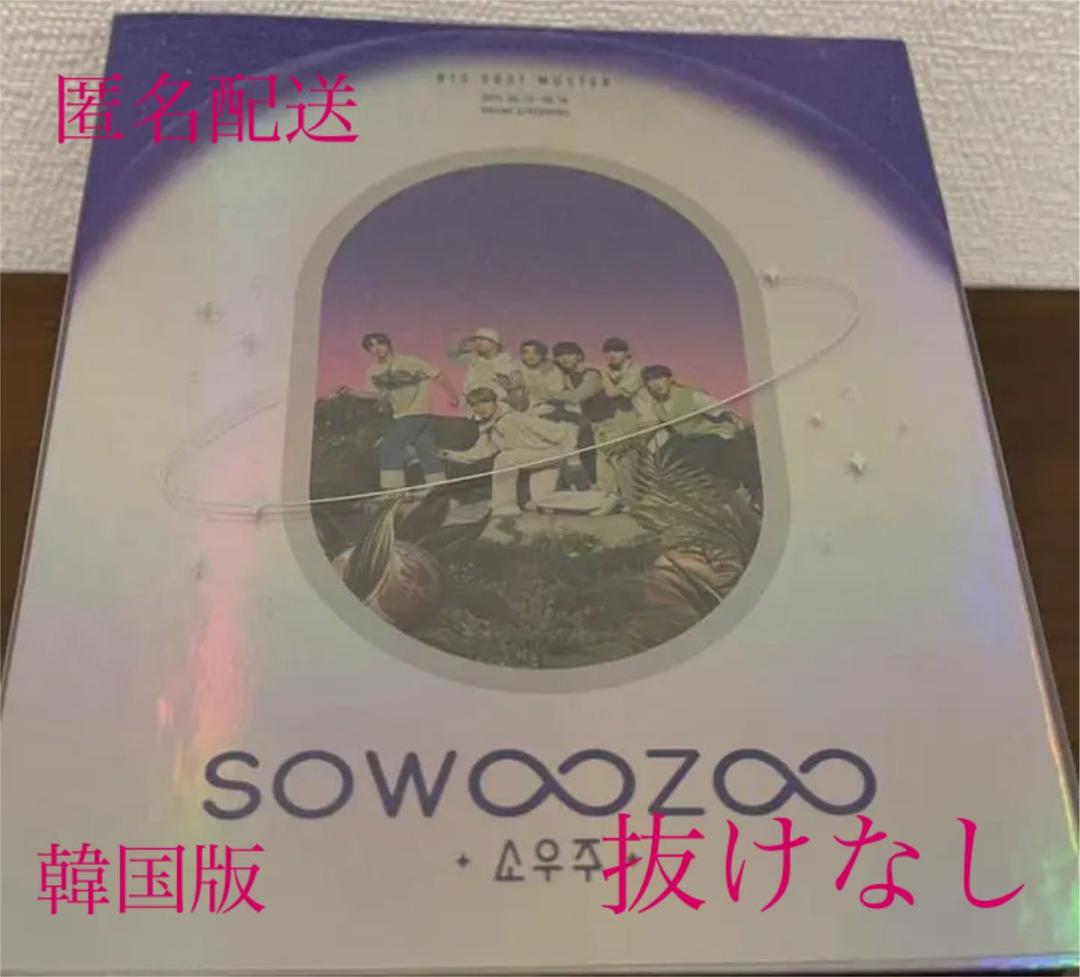 SOWOOZOO  Blu-ray 韓国版 未再生 抜けなし