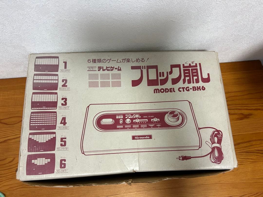 任天堂 ブロック崩し モデルCTG-BK6