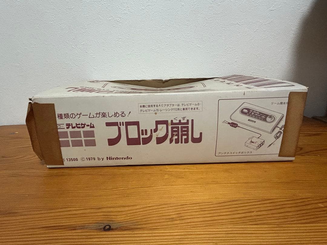 任天堂 ブロック崩し モデルCTG-BK6