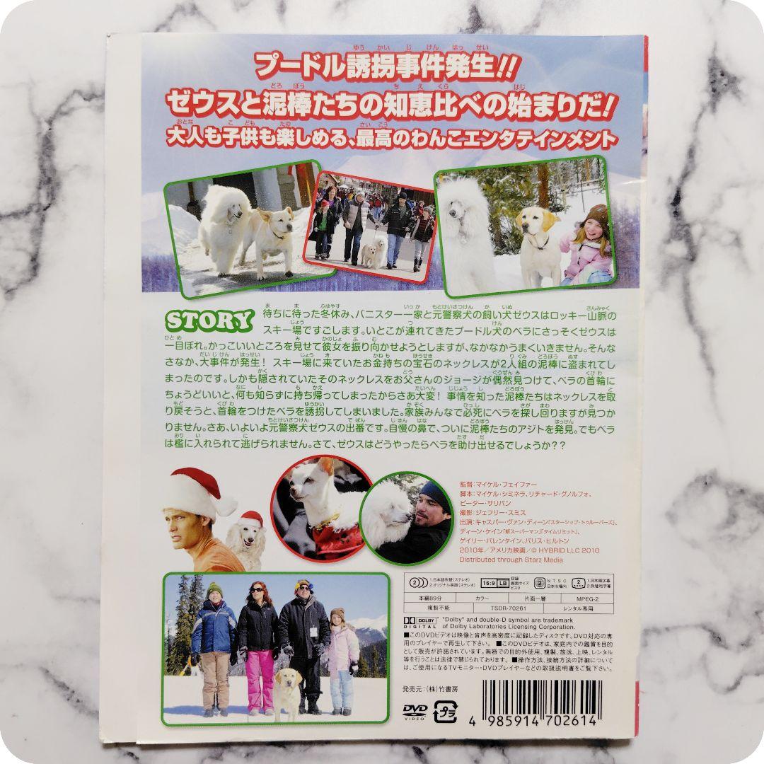 『ゼウス』レンタル落ちDVD★3枚セット